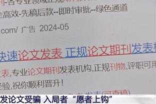 费迪南德悼念贝肯鲍尔：凯撒大帝！了不起的球员！开拓者！