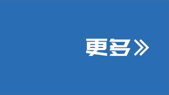 穆雷遭客场球迷狂嘘？约基奇：谁嘘他了？可能我没太关注